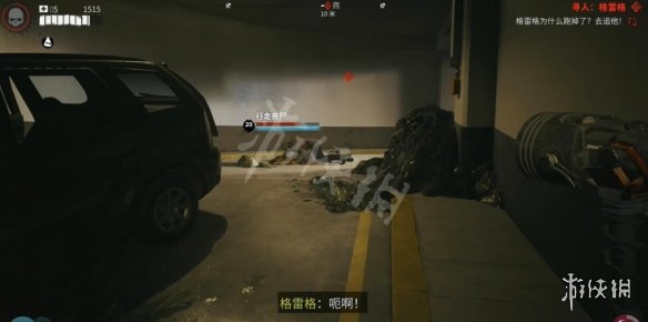 游侠网13