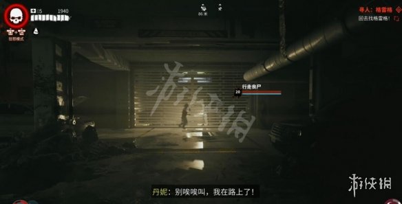 游侠网11