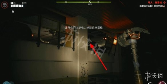 游侠网7